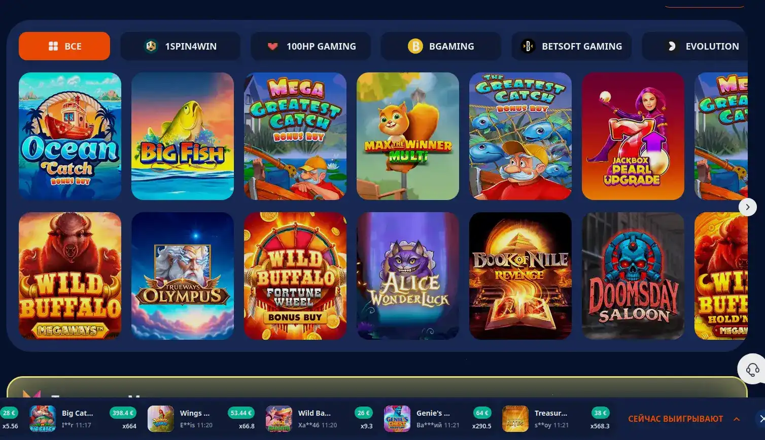 Fontan casino официальный сайт Фонтан казино интерфейс платформы